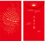 新年利是封
