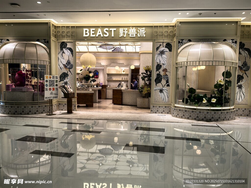 時尚店