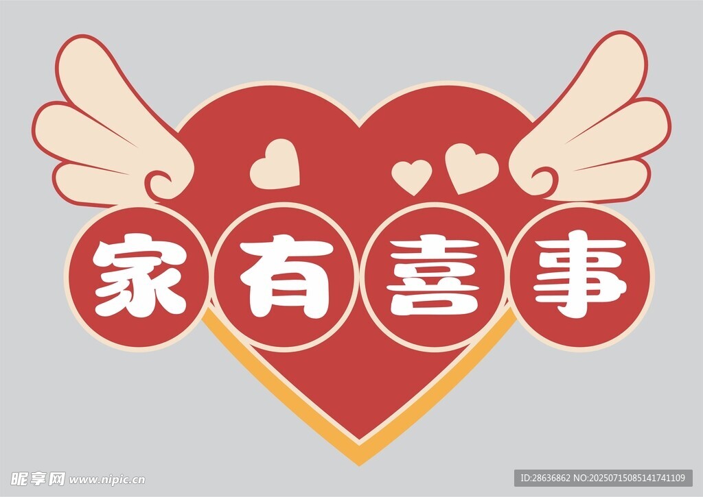 婚禮手舉牌 