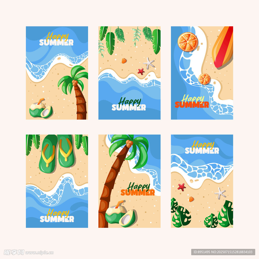 夏日海灘度假插畫組圖
