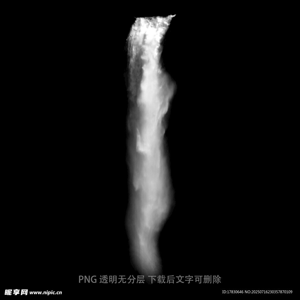 瀑布素材