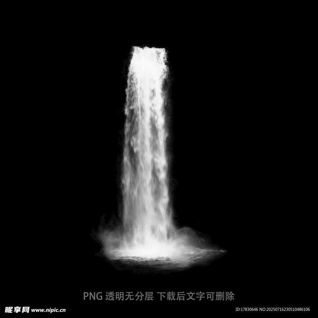 瀑布素材