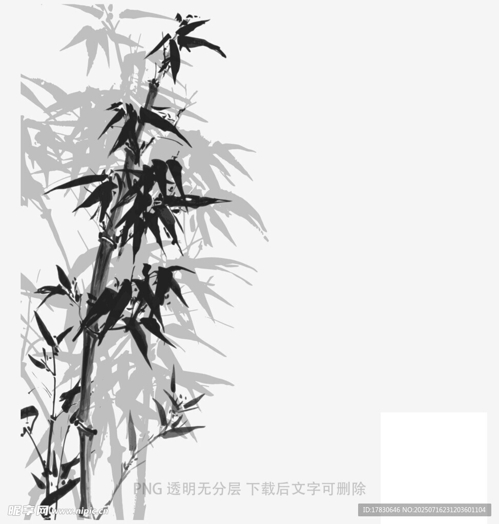 水墨風竹子圖