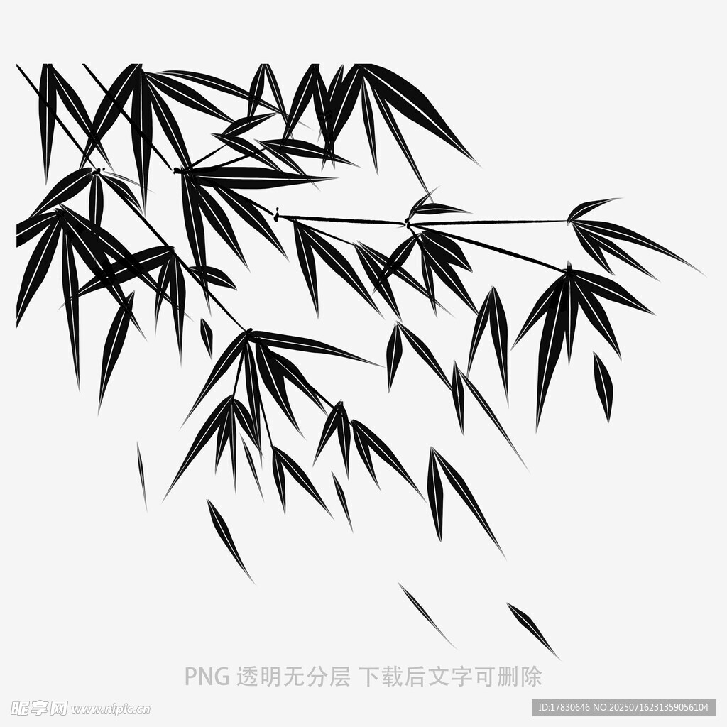 水墨竹葉圖