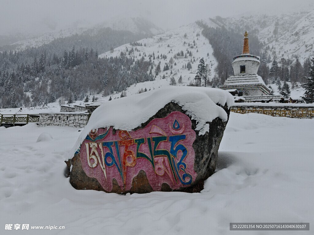 雪覆瑪尼石與白塔景觀