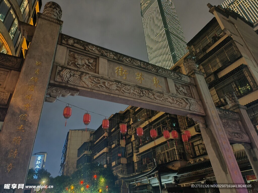 城市中式牌坊夜景風(fēng)光