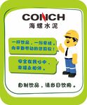 飲品標(biāo)簽