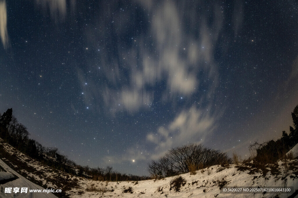 星空山林