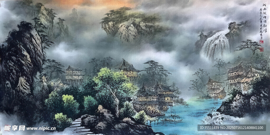 水墨山水