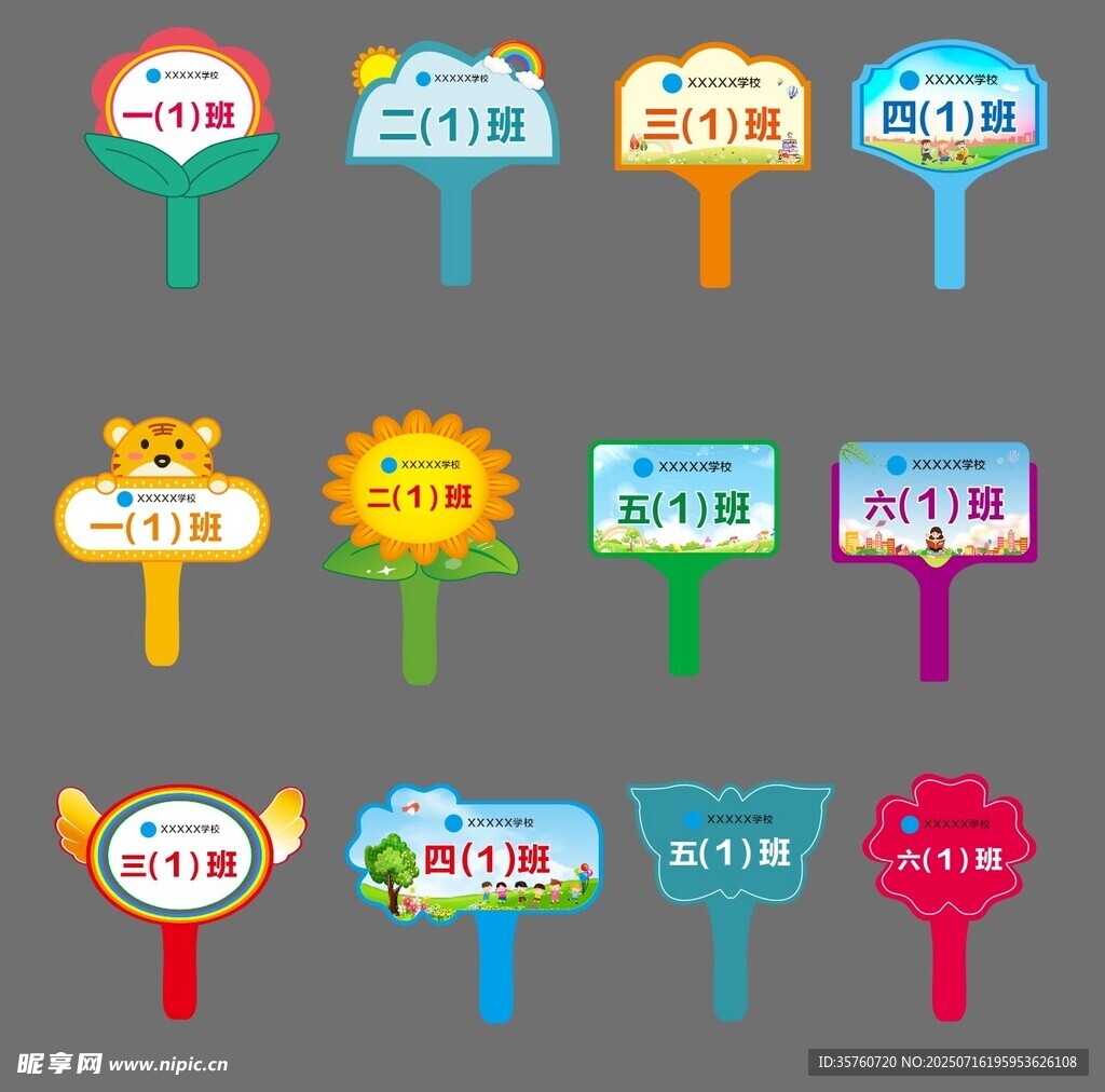 多彩創(chuàng)意手舉牌設(shè)計(jì)素材