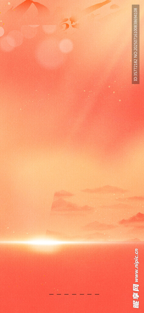 夢幻橙光背景圖