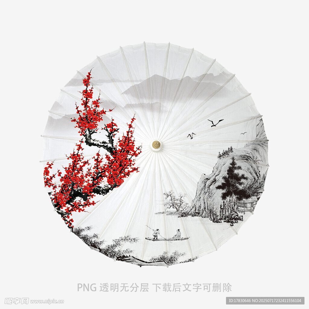 中式水墨風(fēng)手繪梅花油紙傘