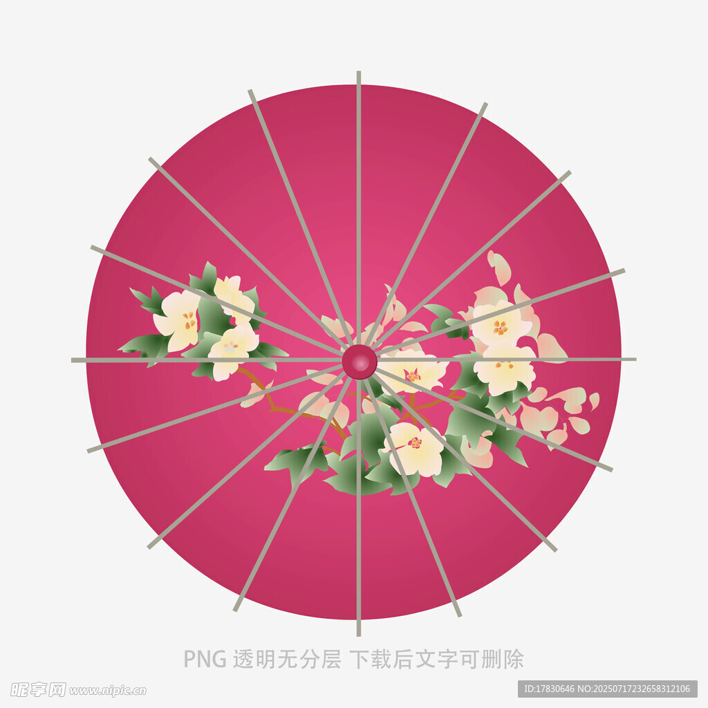 粉色花卉圖案古風(fēng)油紙傘