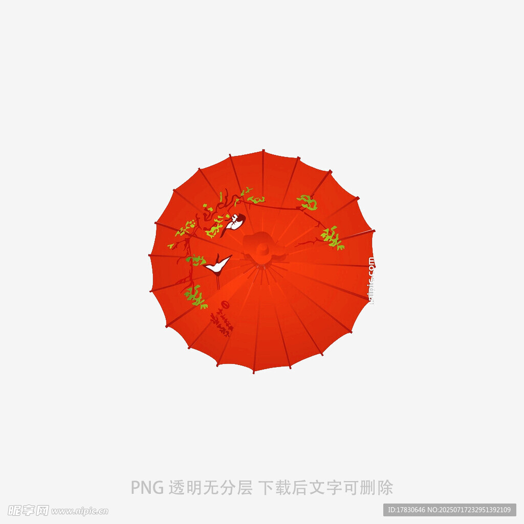 紅色繡花圓扇