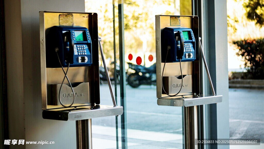 街邊公用電話亭