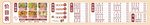 火鍋菜單 價(jià)目表設(shè)計(jì)