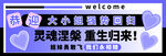 接機(jī)手拉旗