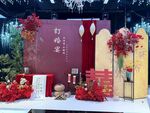 中式婚禮布置場(chǎng)景展示廣告物料