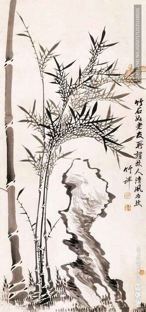 國畫竹林