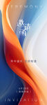 藝術(shù)色塊