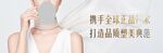 醫(yī)美美容