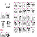 幼兒園卡通線稿圖 雕刻模版