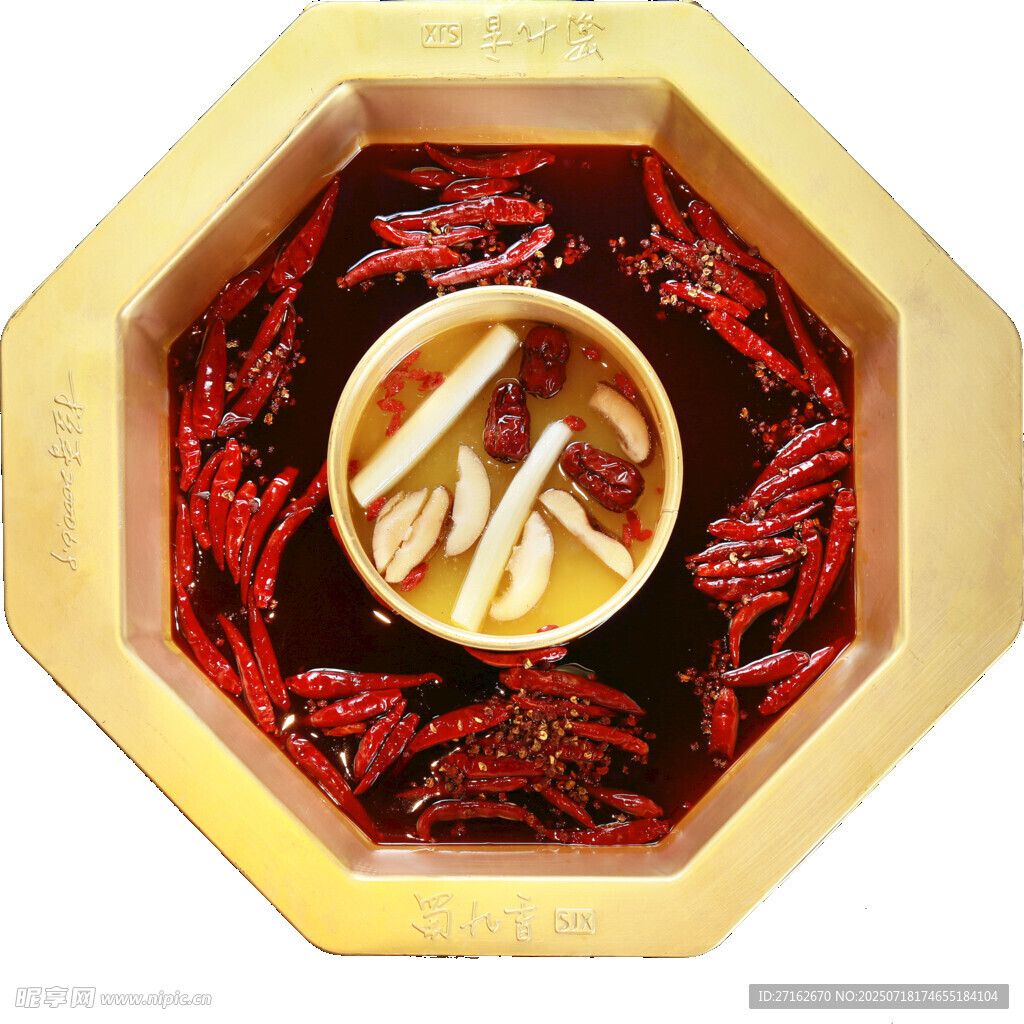 牛油紅鍋