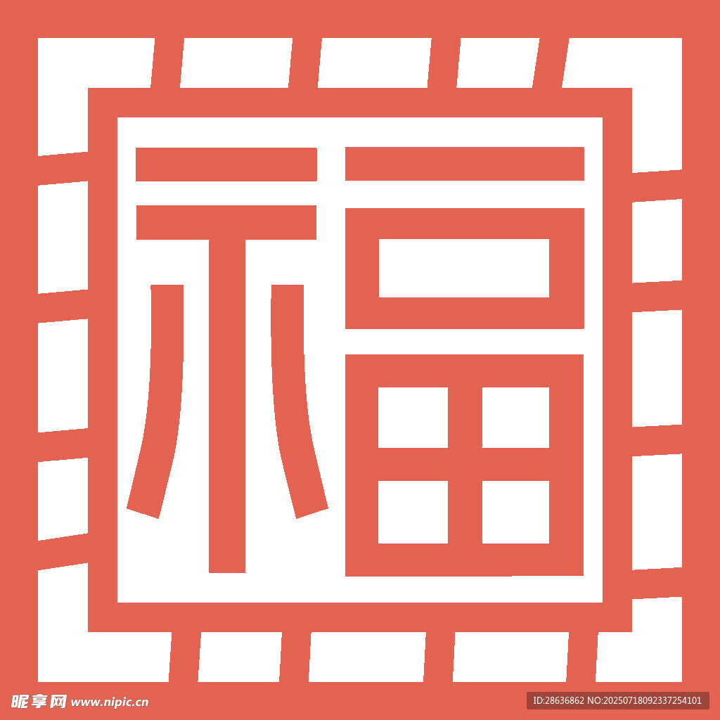中式傳統(tǒng)圖案 