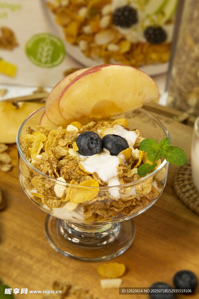 美味水果谷物酸奶杯