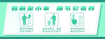 廁所節(jié)水小妙招