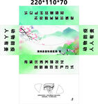 抽紙盒