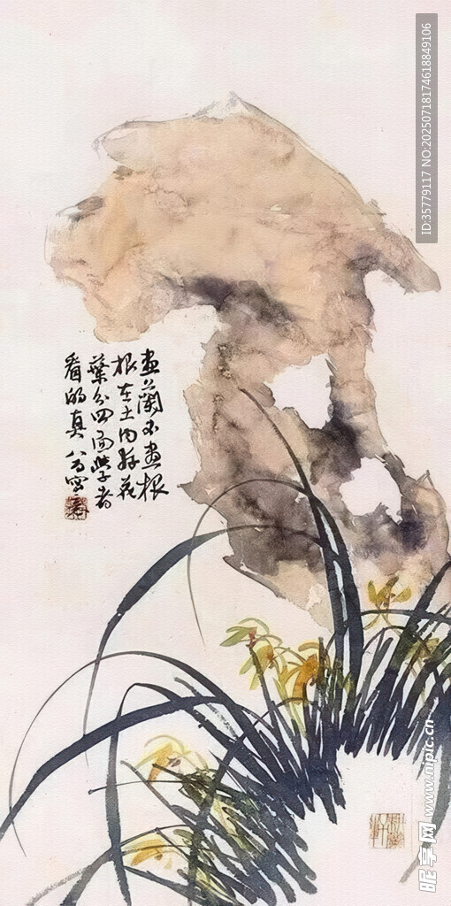 國畫花卉