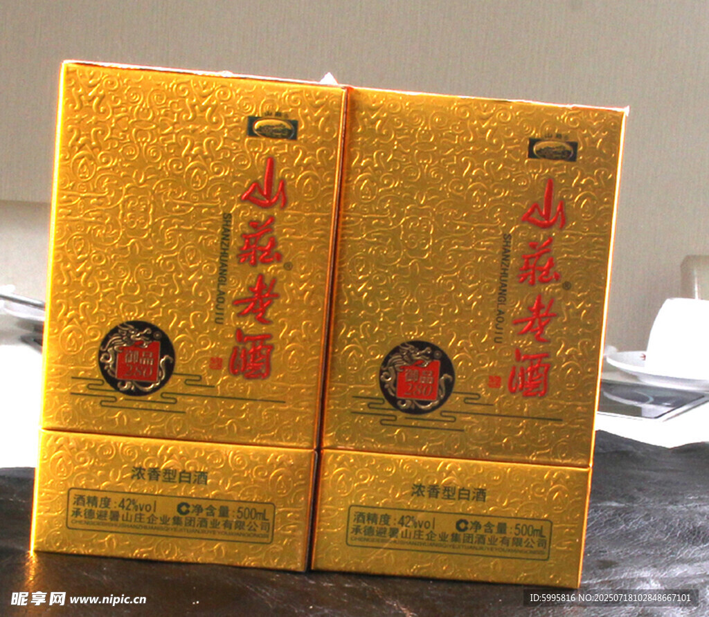 潮汕老香黃禮盒