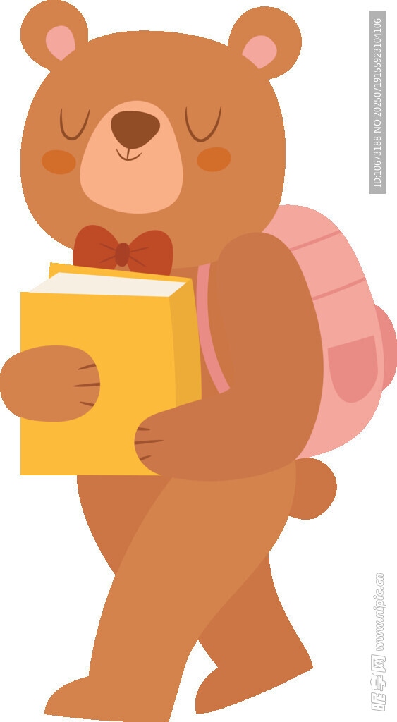 小熊背著書包捧書前行
