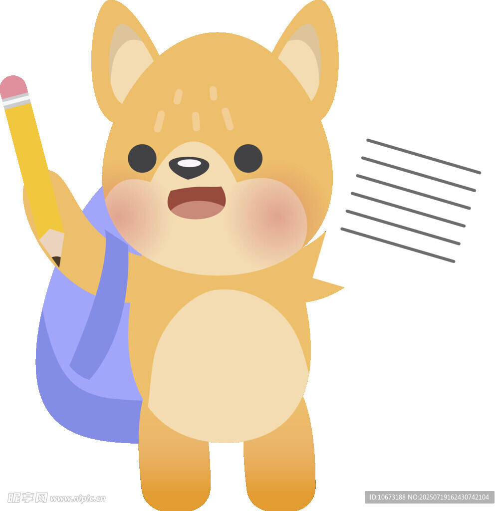 背著書包的可愛小狗