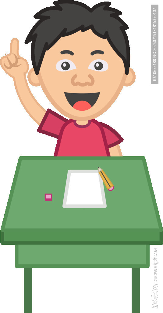 舉手發(fā)言的小男孩