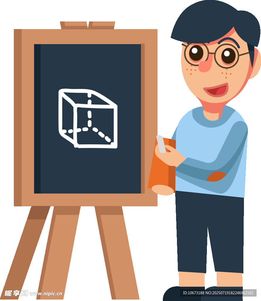 男孩在畫板前畫立體圖形