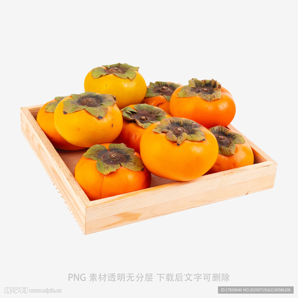 木盒中的新鮮柿子