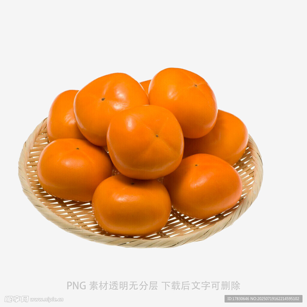 竹盤上的新鮮柿子