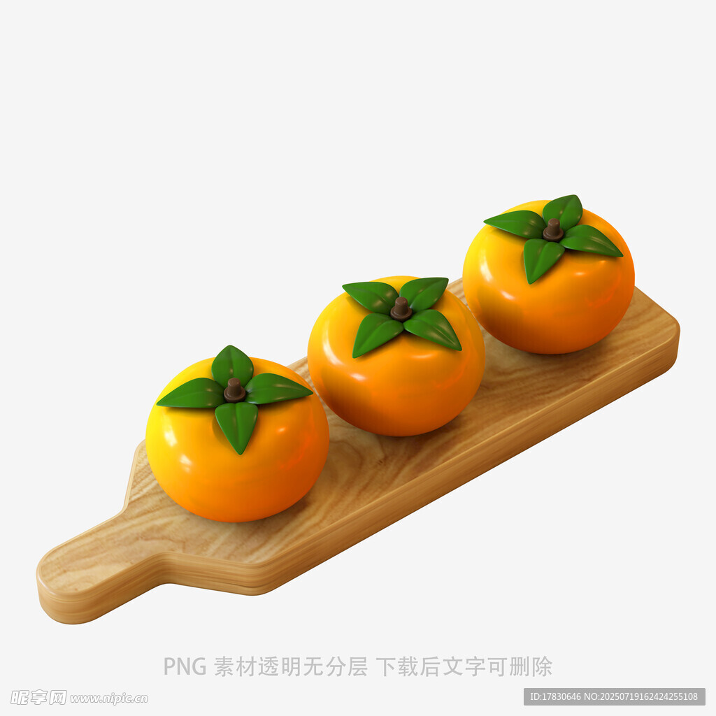 木盤上的三個(gè)仿真柿子