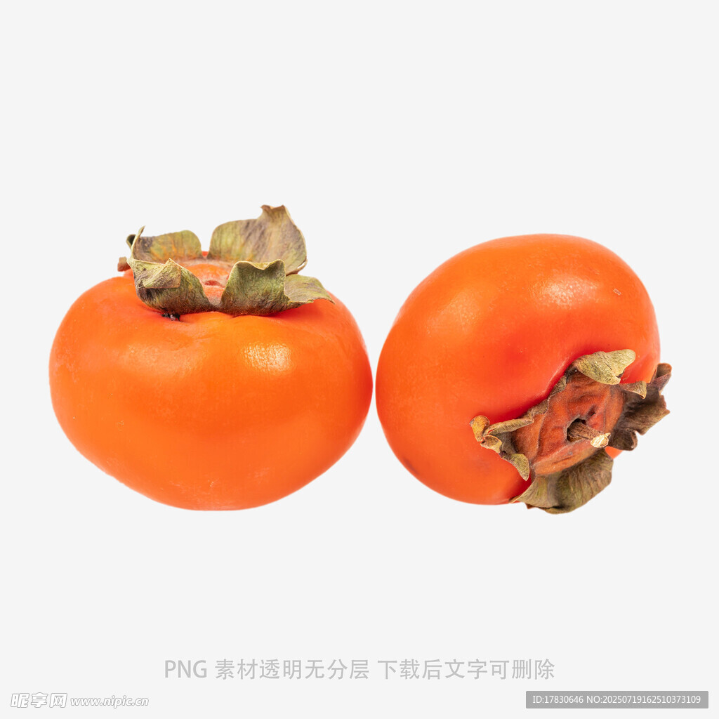 兩個鮮橙柿子特寫