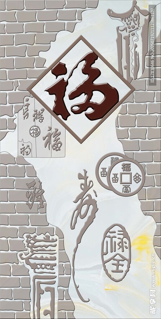 中國風(fēng)福字及傳統(tǒng)元素圖