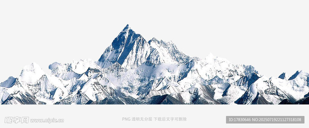 巍峨雪山壯麗景觀