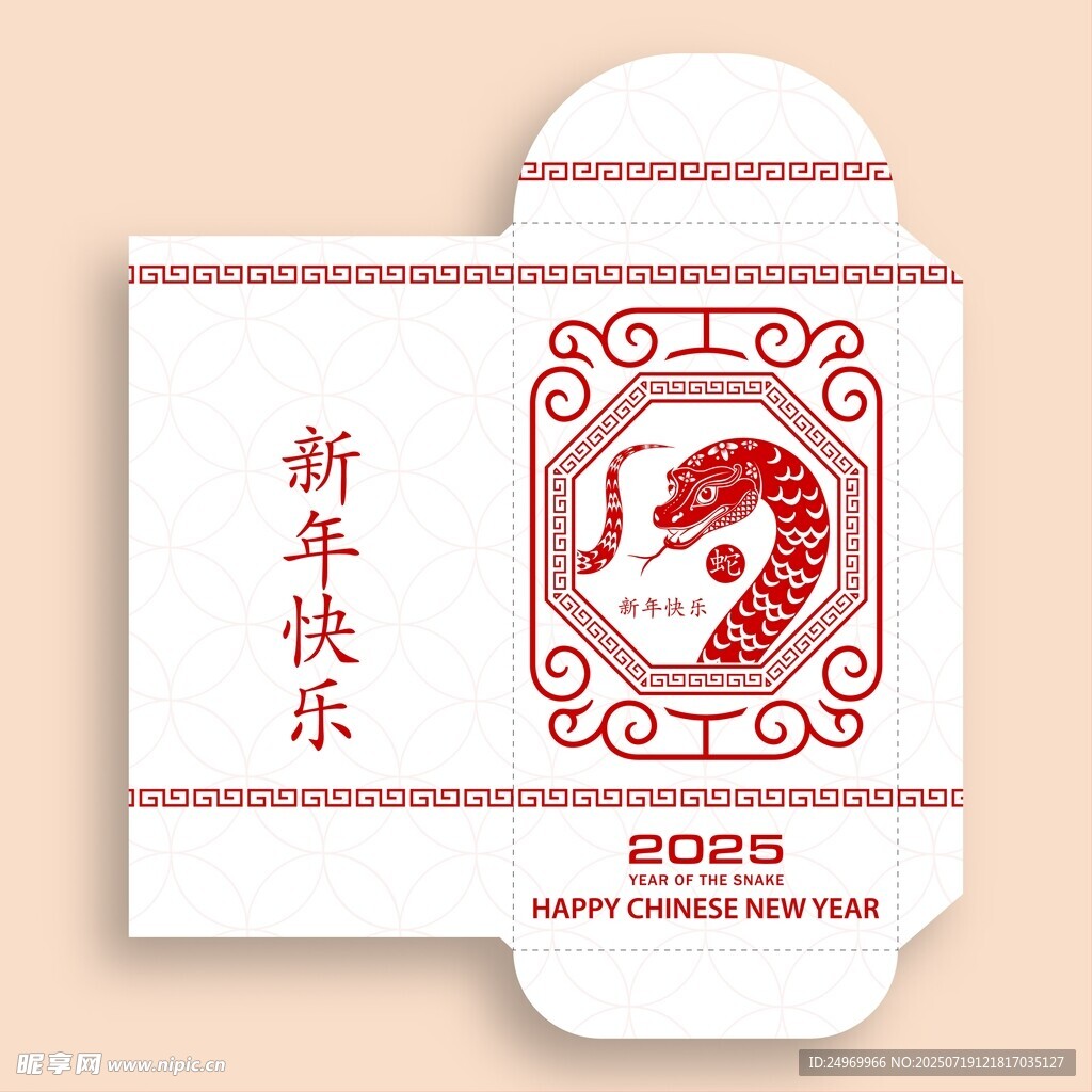 新年賀卡 