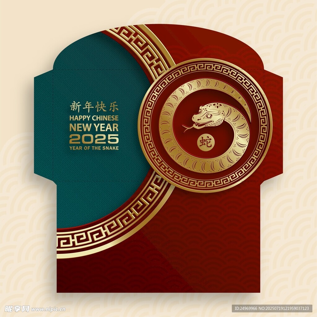 中式龍紋商務(wù)邀請(qǐng)函封面