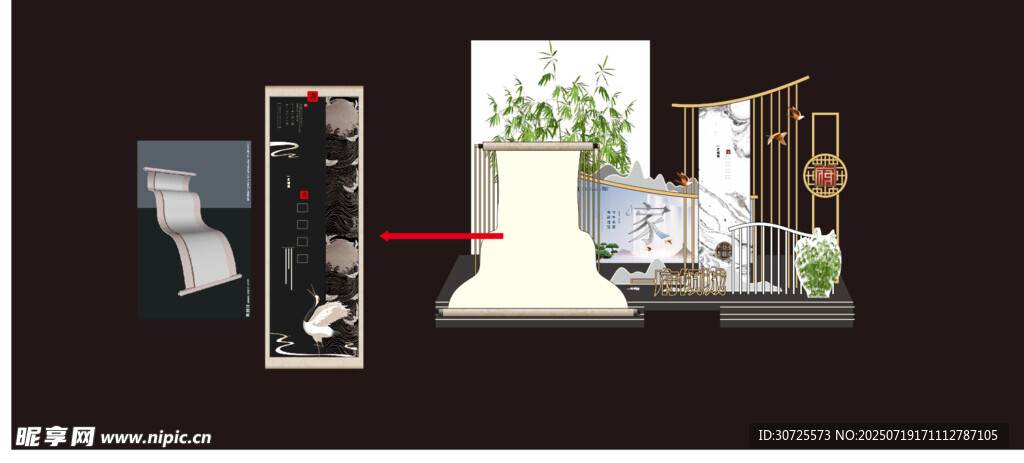 現(xiàn)代室內(nèi)裝飾設計展示