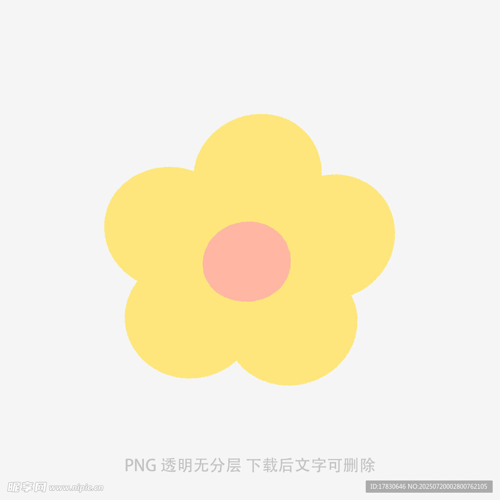 黃色簡約花朵圖案設(shè)計