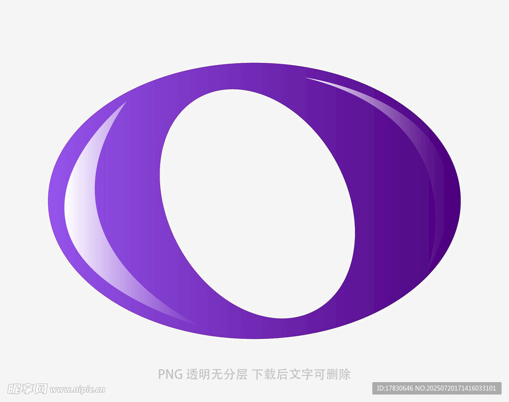 紫色橢圓標(biāo)志設(shè)計