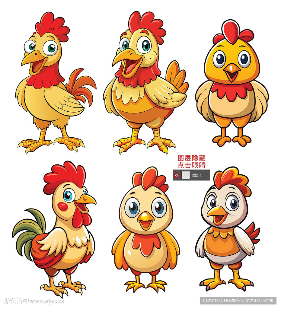 卡通雞