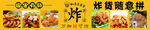 炸雞
